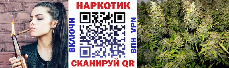 Как найти наркотики Северобайкальск СОЛЬ КОКАИН АМФ Мефедрон Бошки Шишки ГАШ