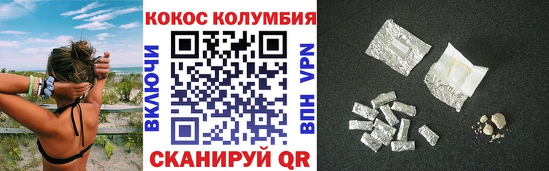 купить наркоту кракен ONION Cocaine VHQ Северобайкальск