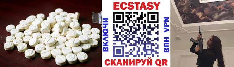 гидра ссылки  Северобайкальск  ЭКСТАЗИ диски 