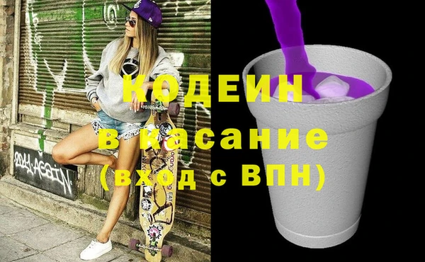 jwh Аркадак