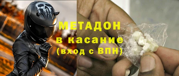 ALPHA PVP Балабаново