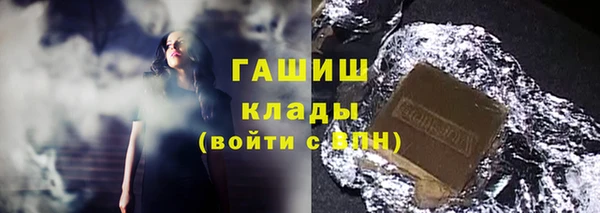 мяу мяу кристалл Армянск