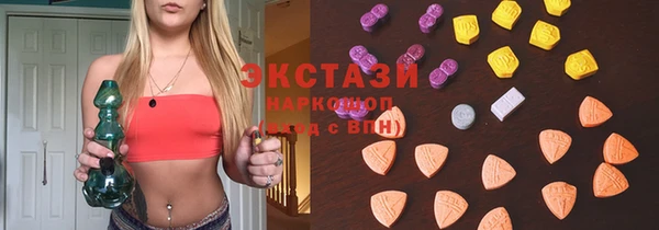 мяу мяу кристалл Армянск