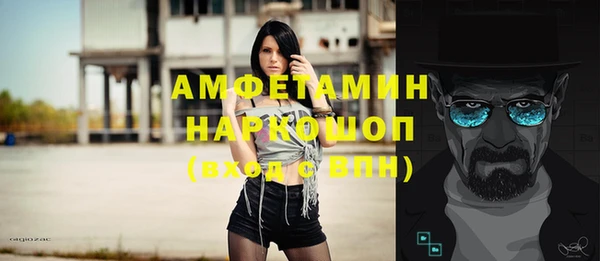 ALPHA PVP Балабаново