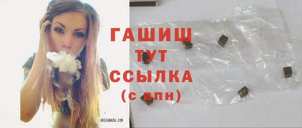 PSILOCYBIN Арсеньев