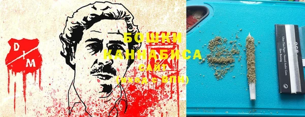 мяу мяу кристалл Армянск
