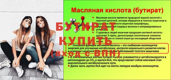 твердый Балахна