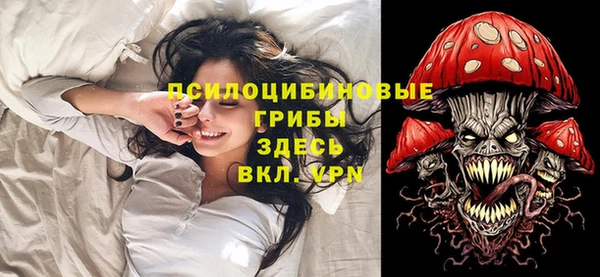 мяу мяу кристалл Армянск