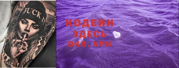 мяу мяу кристалл Армянск
