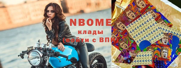 твердый Балахна