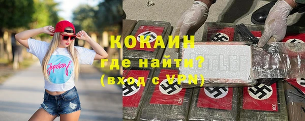 мяу мяу кристалл Армянск
