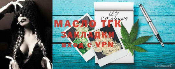 мяу мяу кристалл Армянск