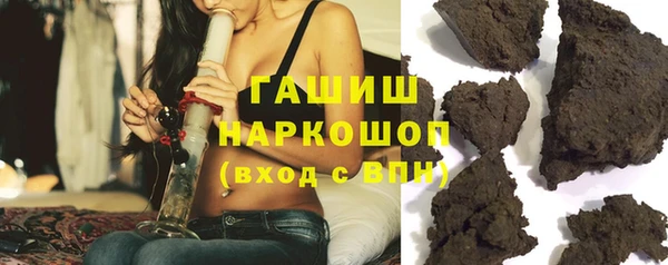 мяу мяу кристалл Армянск