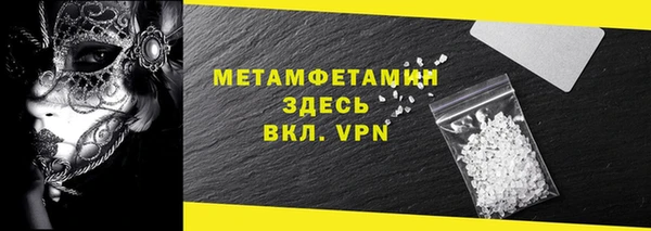 мяу мяу кристалл Армянск