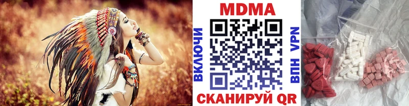 MDMA VHQ  ссылка на мегу tor  Северобайкальск 