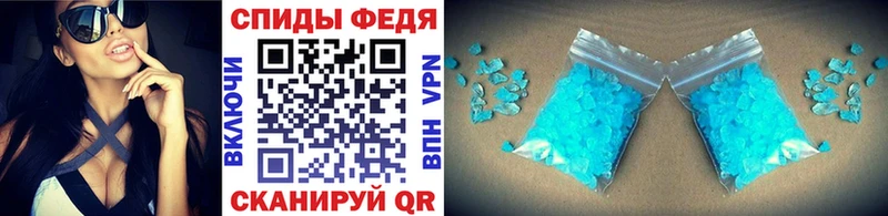 Метамфетамин витя Северобайкальск