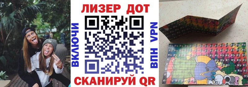 Марки N-bome 1,5мг  купить  сайты  omg ТОР  Северобайкальск 