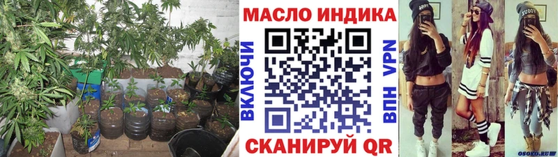 Дистиллят ТГК вейп с тгк  где найти наркотики  shop формула  Северобайкальск 